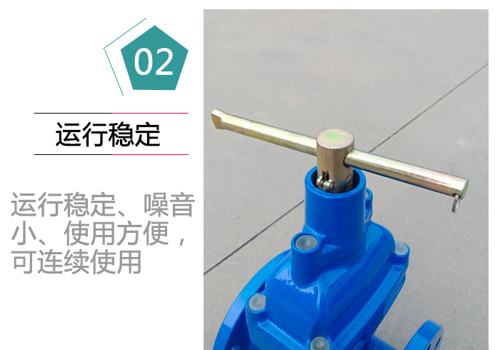 磁力锁闭阀