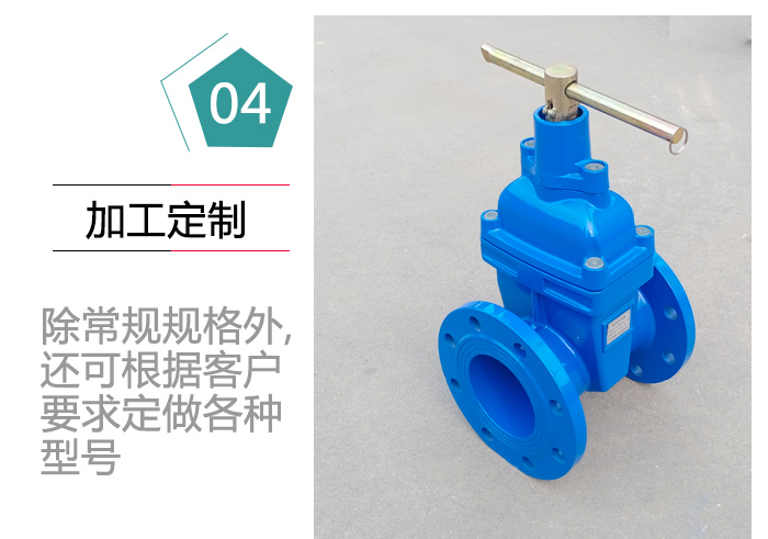 磁力锁闭阀