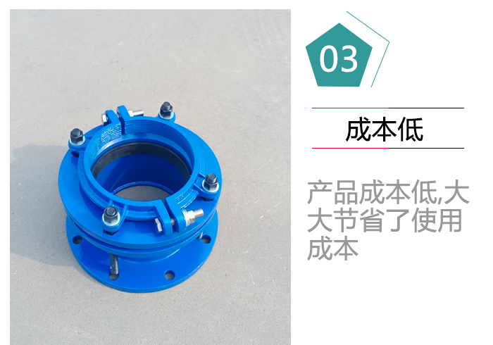 甲管伸缩器
