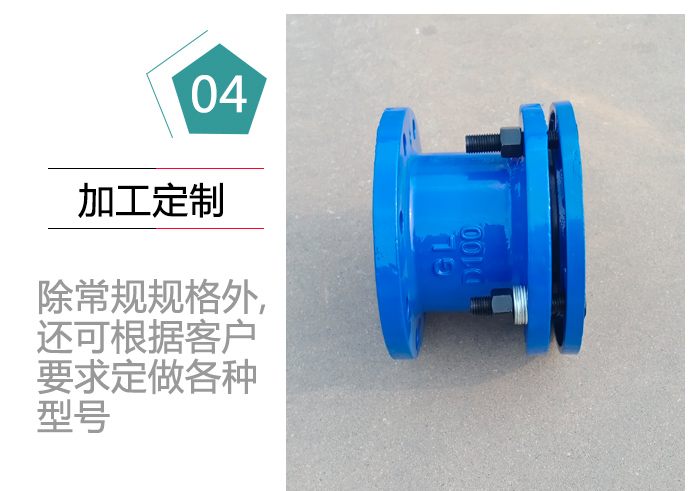 <a href='/ssqxl/jgssq.html'>甲管伸缩器</a>